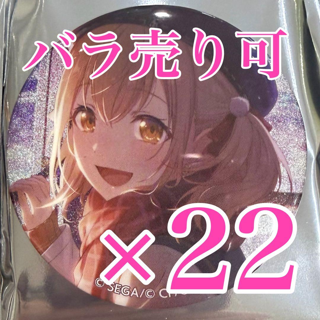 うさ　こはね　49B3点　50B22点
