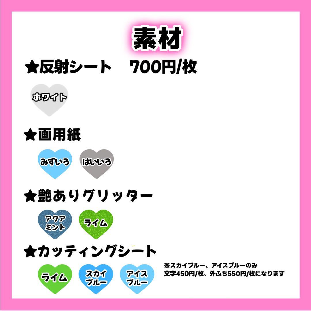 K♡ページ うちわ文字 オーダー