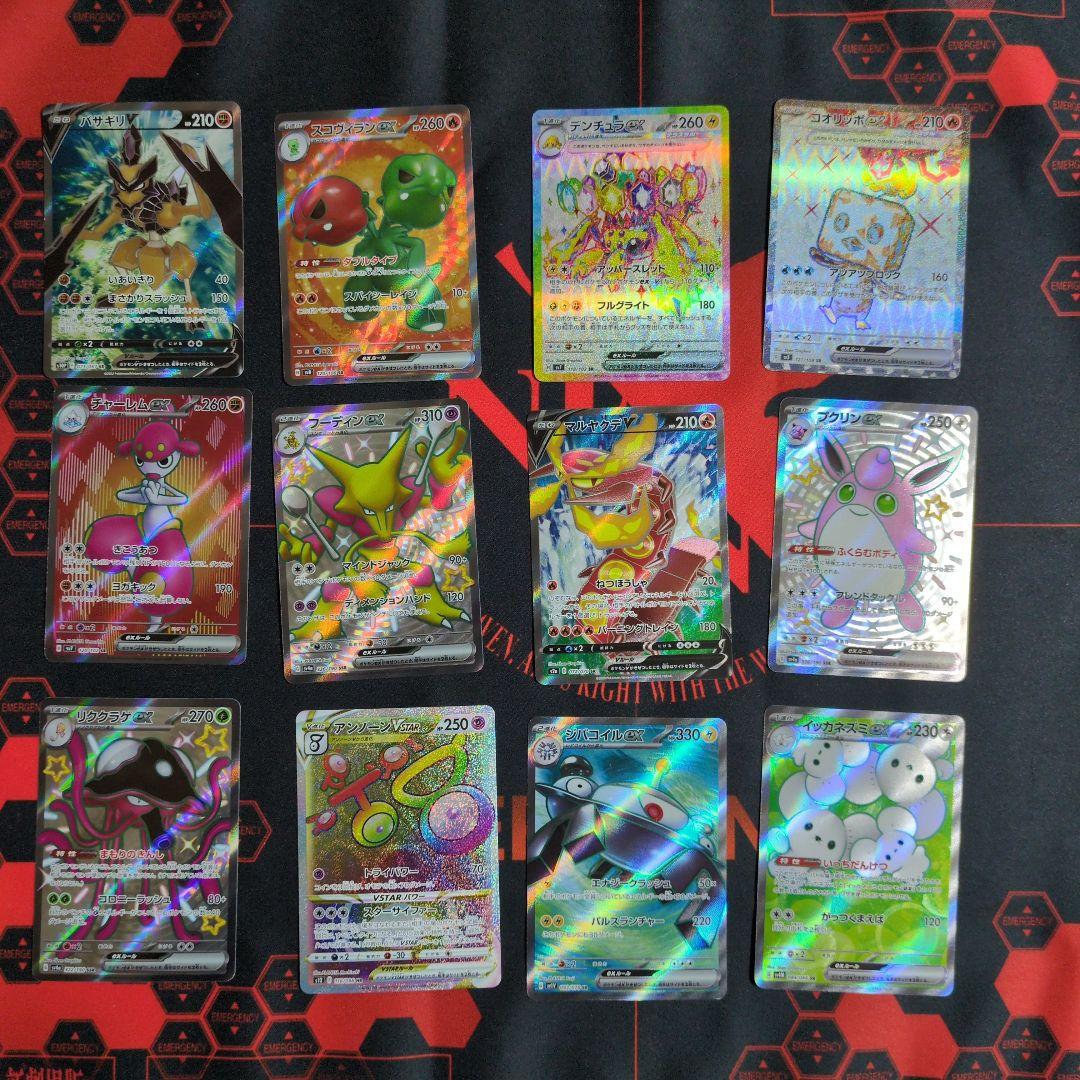 SR以上190枚以上　モンスターカードのみ　Classic　まとめ売り　引退品