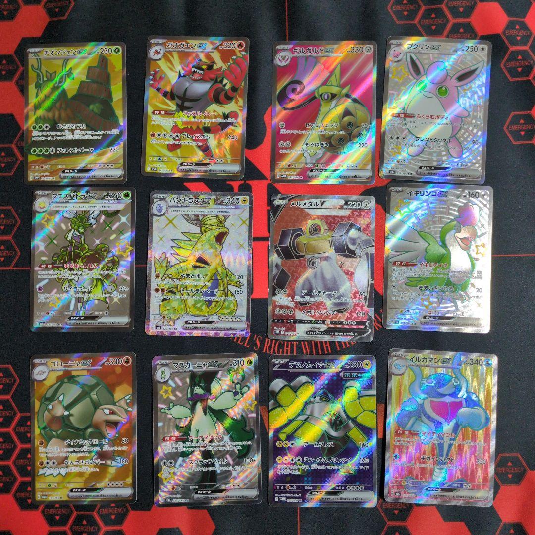 SR以上190枚以上　モンスターカードのみ　Classic　まとめ売り　引退品