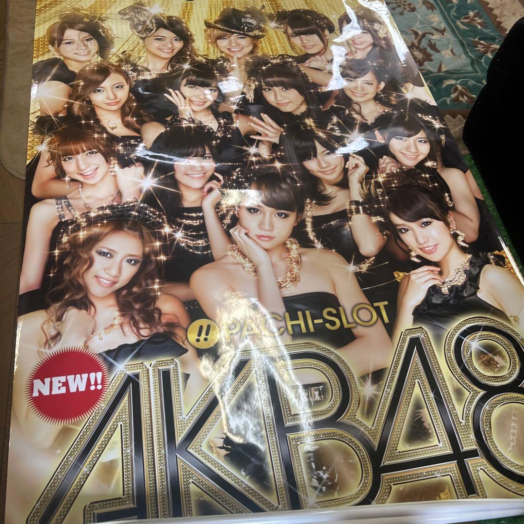 AKB48特大ポスター