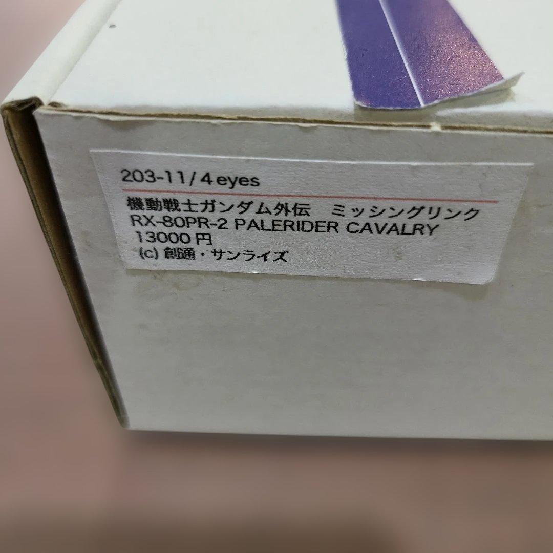 RX-80PR2 ペイルライダー キャバルリー レジンキット 新品未組立