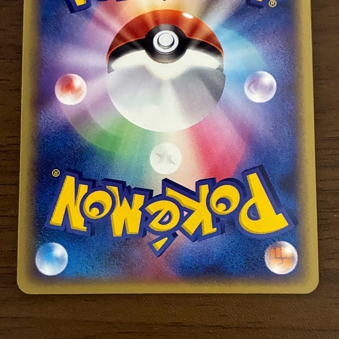 ポケモンカード　レックウザex 天空の覇者　1edition