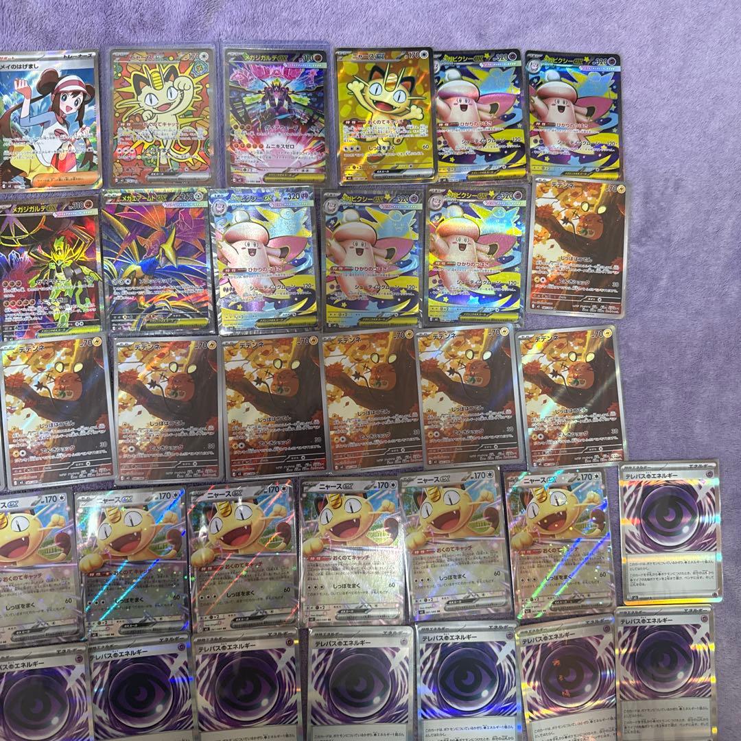 ポケモンカード 同一BOX産 SAR/SR/AR まとめ売り 美品・未使用