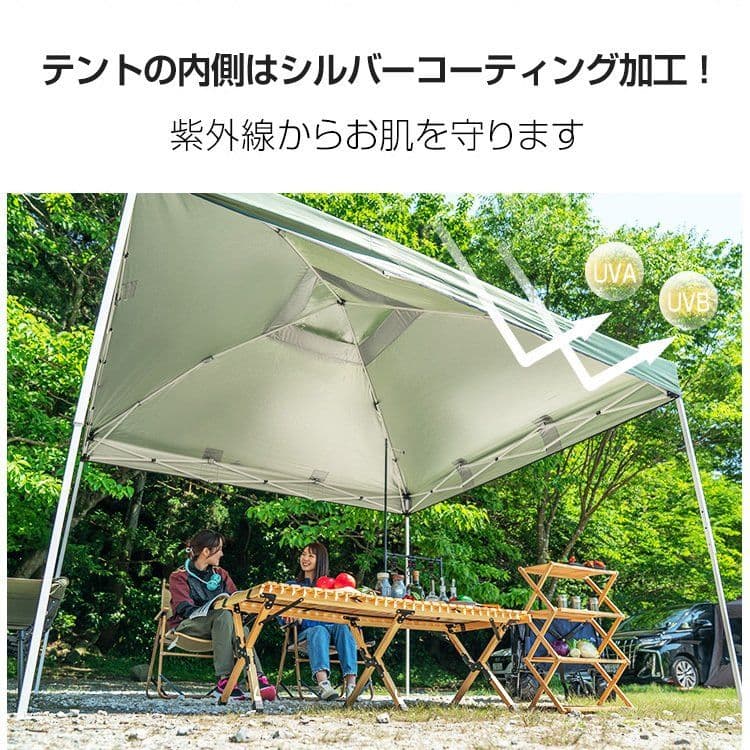 ワンタッチタープテント　サイドシート1枚付き