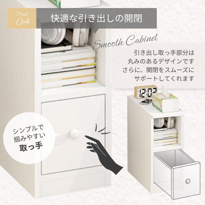 キャビネット 北欧風 ホワイト ナチュラル コンパクトキャビネット