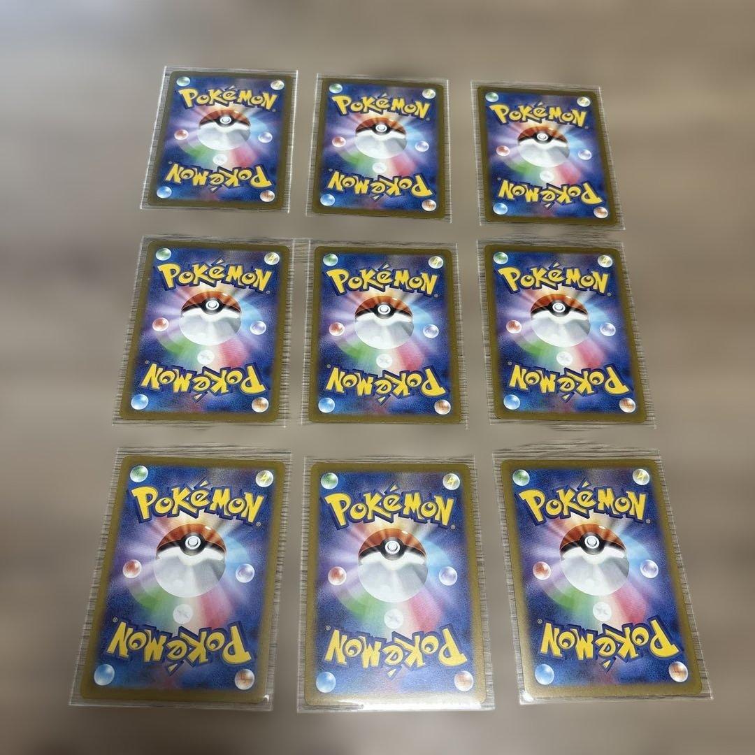 ポケモンカードYU NAGABA コラボ　コンプリート9枚