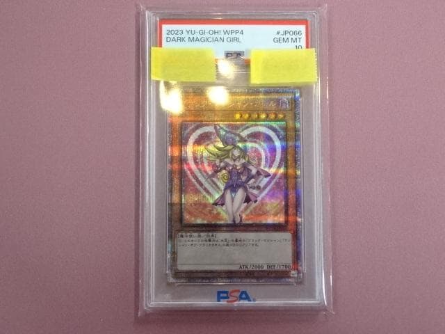 遊戯王 ブラック・マジシャン・ガール 25th 37-MA0220-07