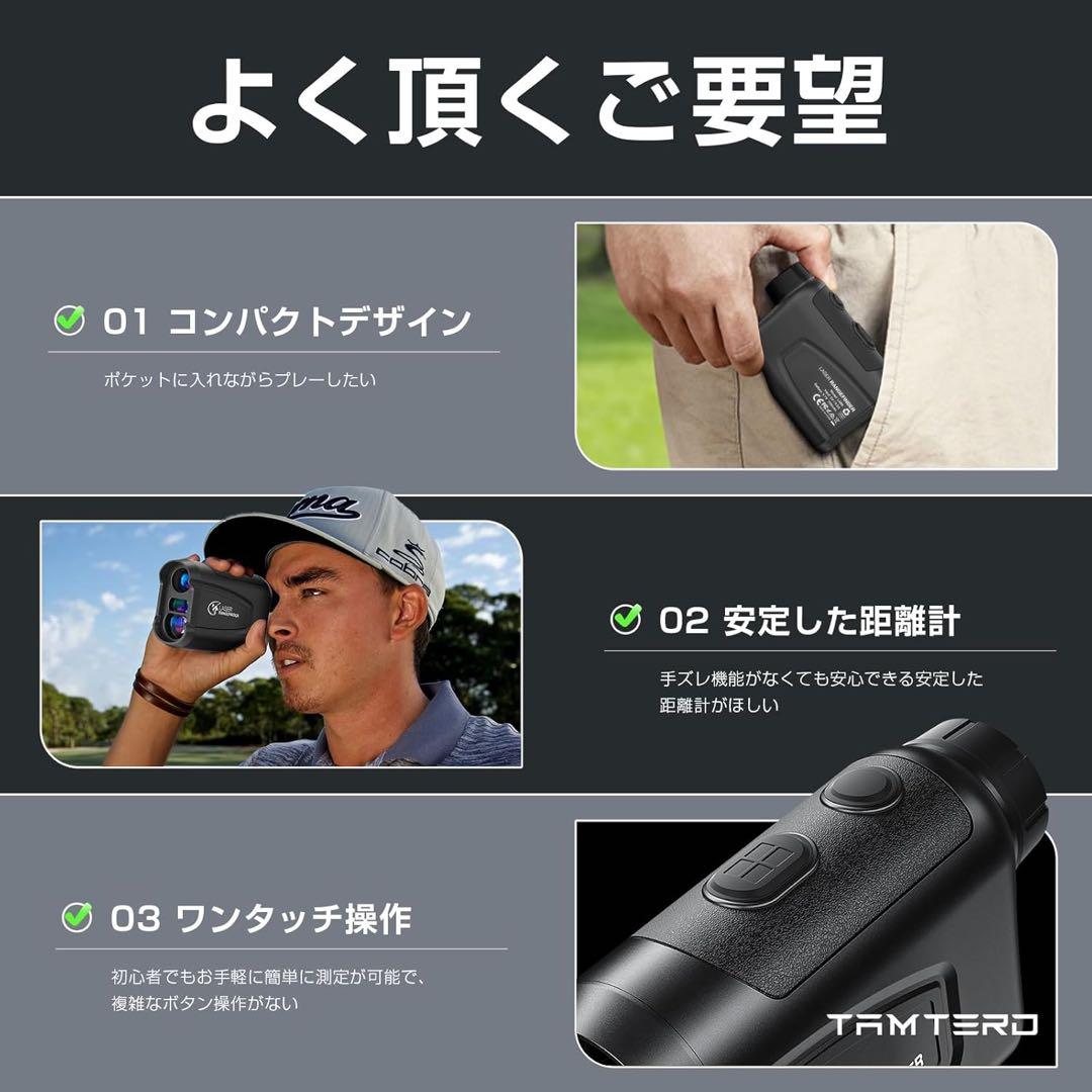 ゴルフ 距離計 レーザー距離計 800m/875yd対応 高透過レンズ 6倍望遠