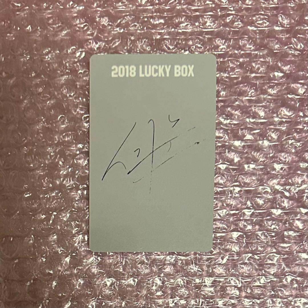 EXO セフン 2018 LUCKY BOX トレカ