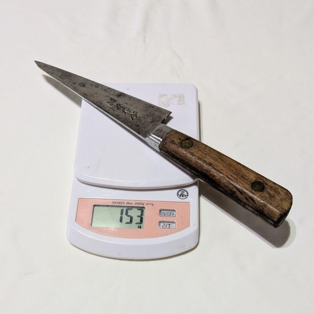かね惣 骨すき包丁 和包丁 包丁 刃渡約14cm【S52-12】