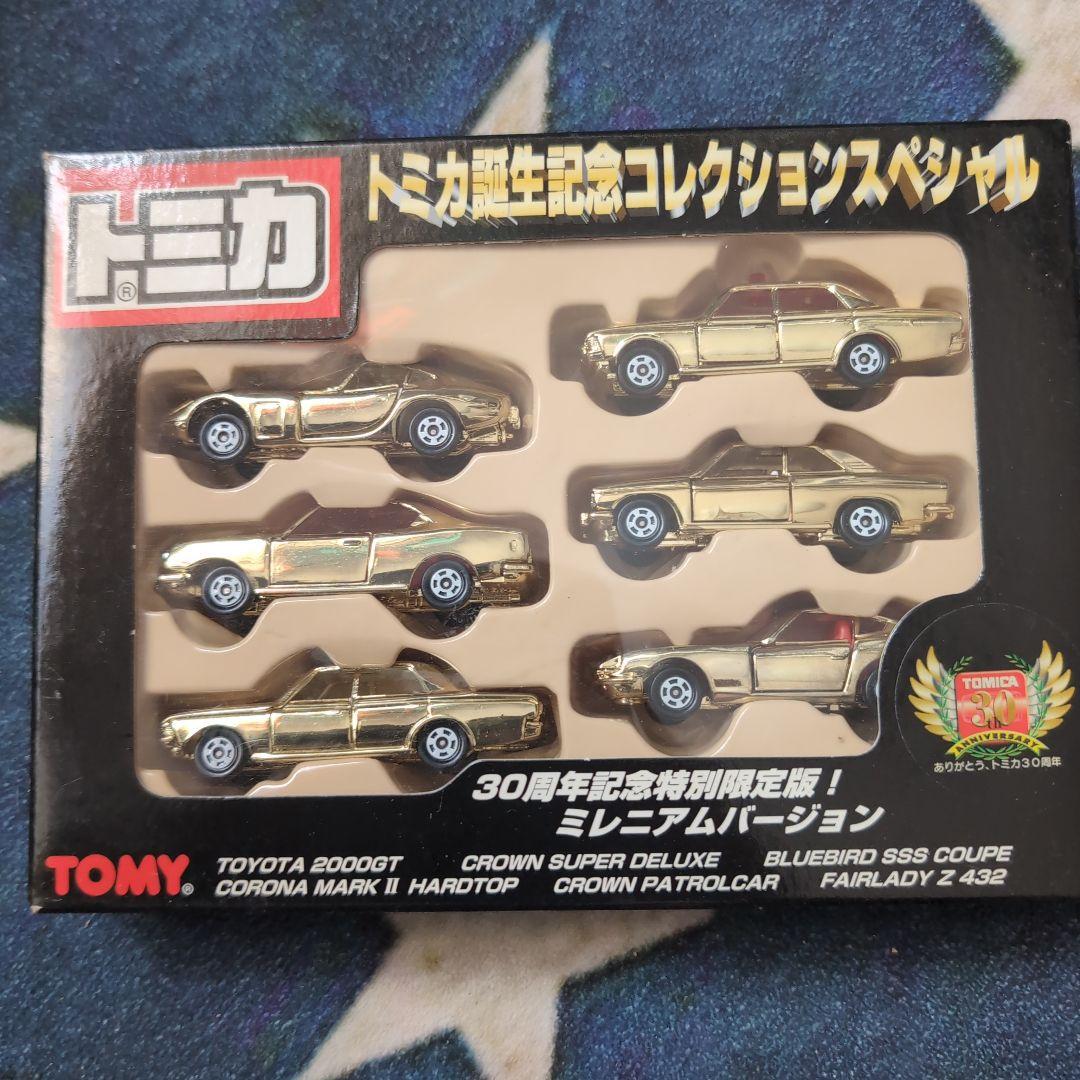 トミカコレクションスペシャル 6台セット