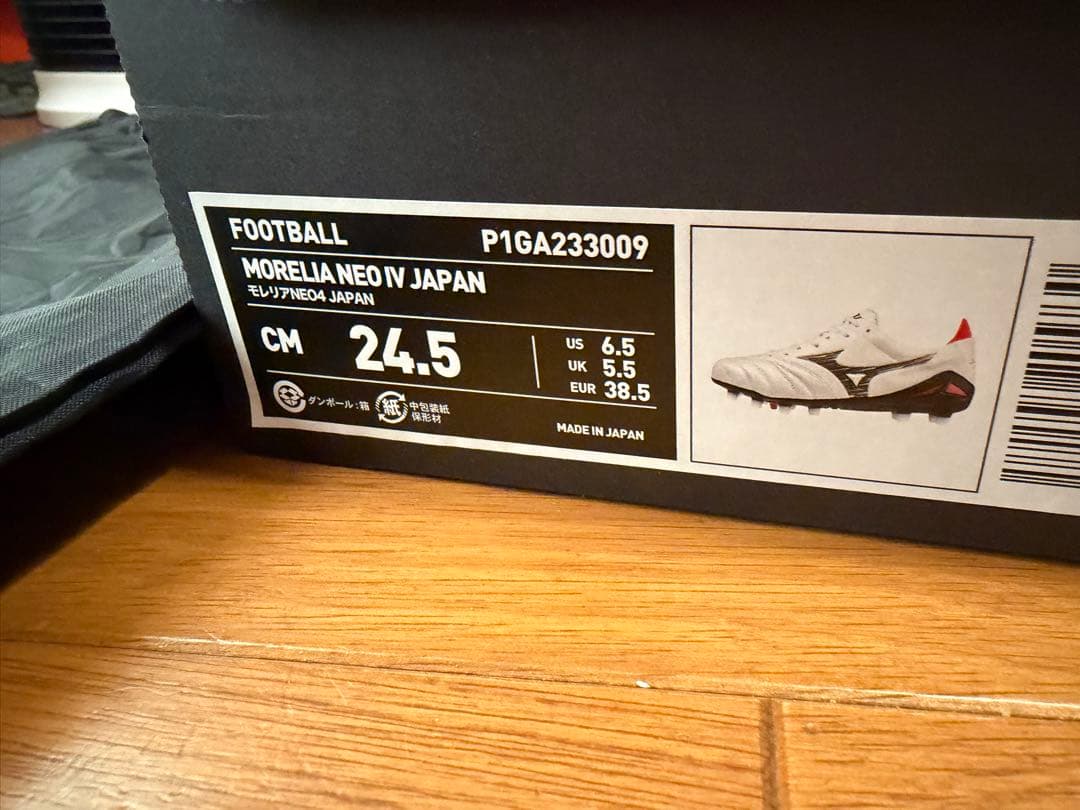 MIZUNO モレリアネオ4