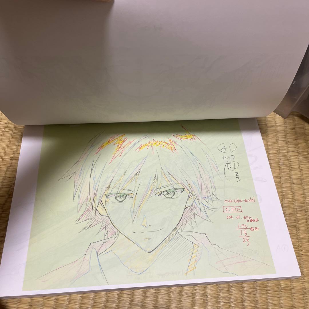 エヴァンゲリオン原画集