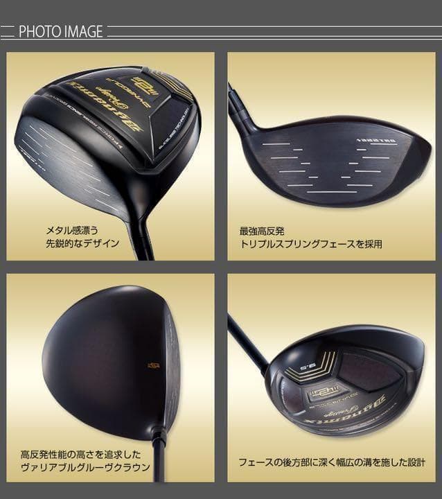 【 左 高反発 】USTマミヤ仕様 ダイナミクス プレステージ 確実20Yアップ