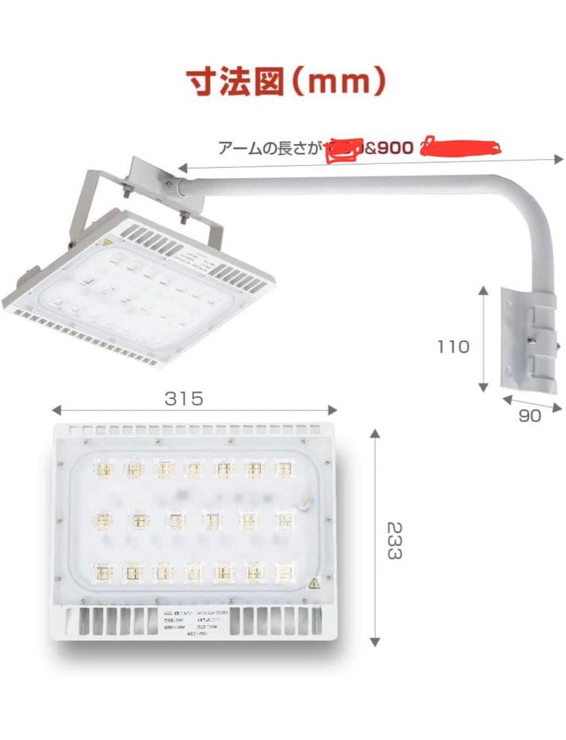 LED投光器 LED照明  屋外照明 看板灯 作業灯 ポータブル投光器