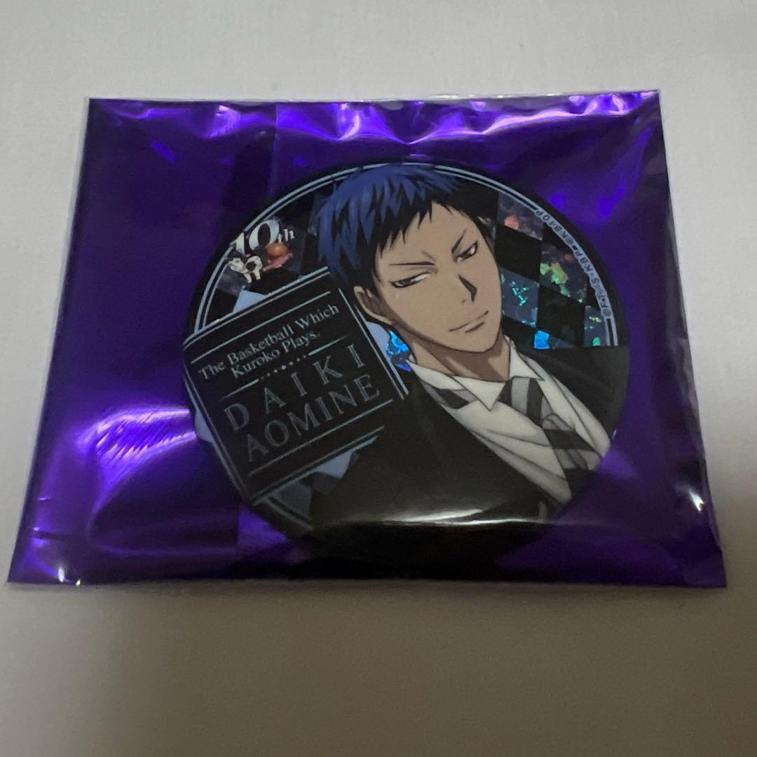 黒子のバスケ スペシャルくじ 缶バッジ 青峰