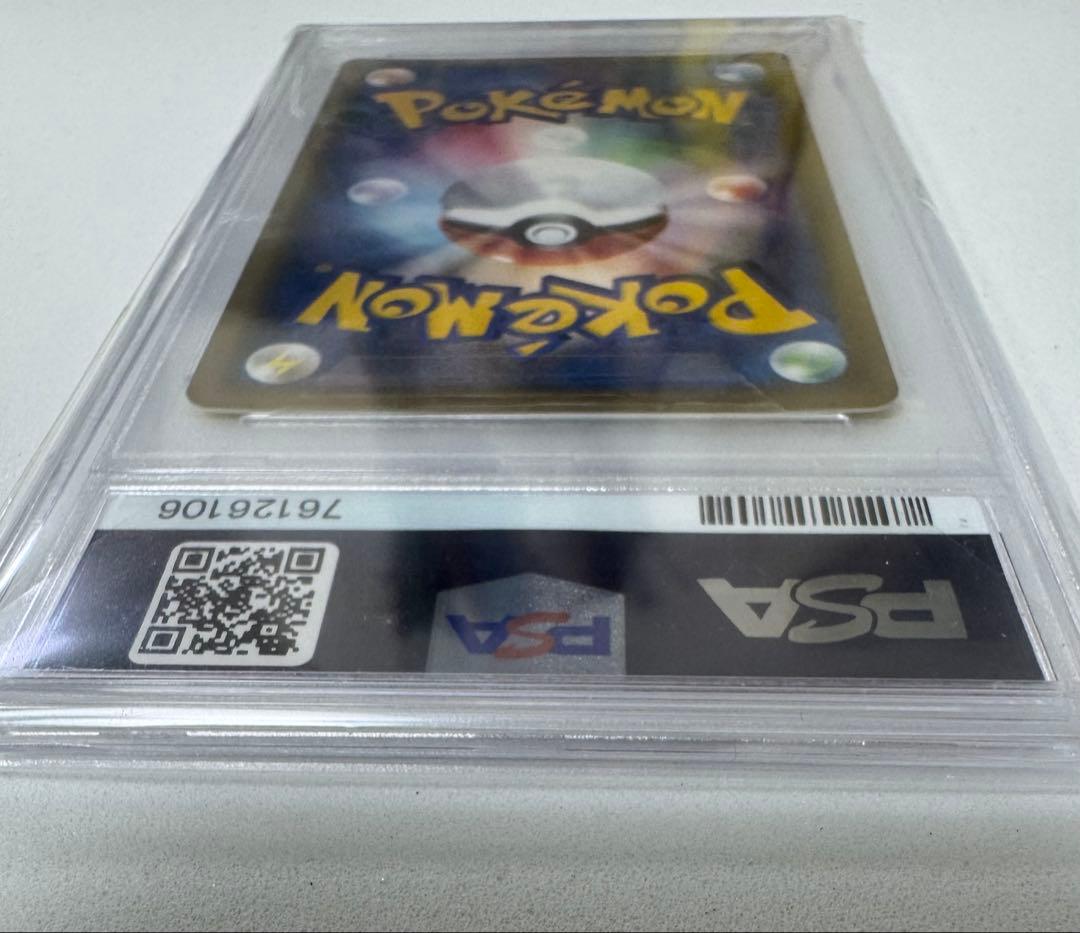 ヨーギラス マクドナルド プロモ PSA10 カードe