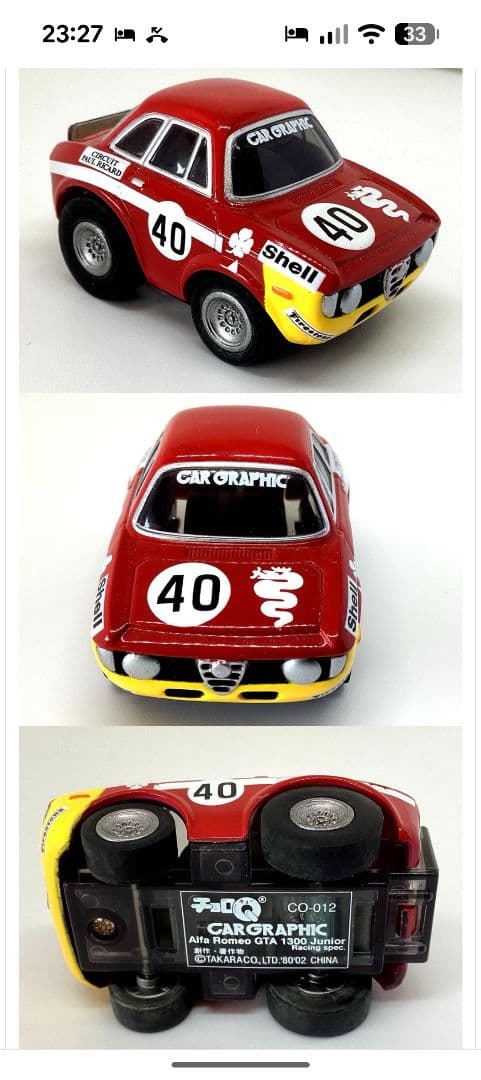 ミニカー Alfa Romeo GTA 1300 40th Anniversary
