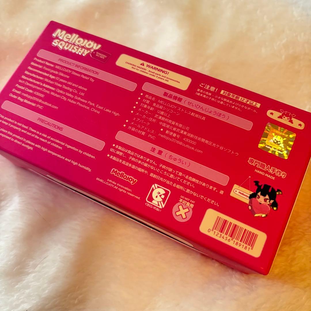 Mellojoy メロジョイ スクイーズ 伸びるチーズ レインボー