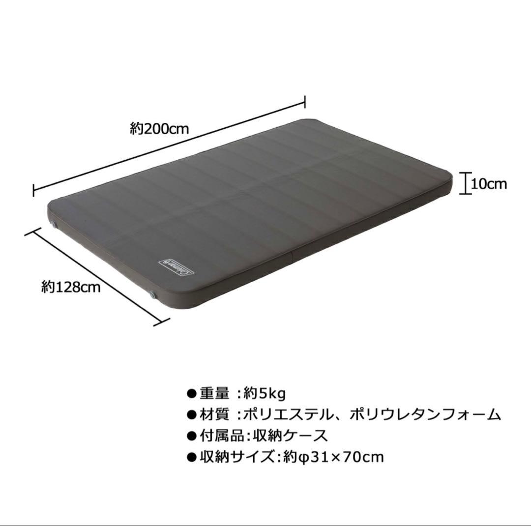 ハ*パ様 Coleman インフレーターマットダブル