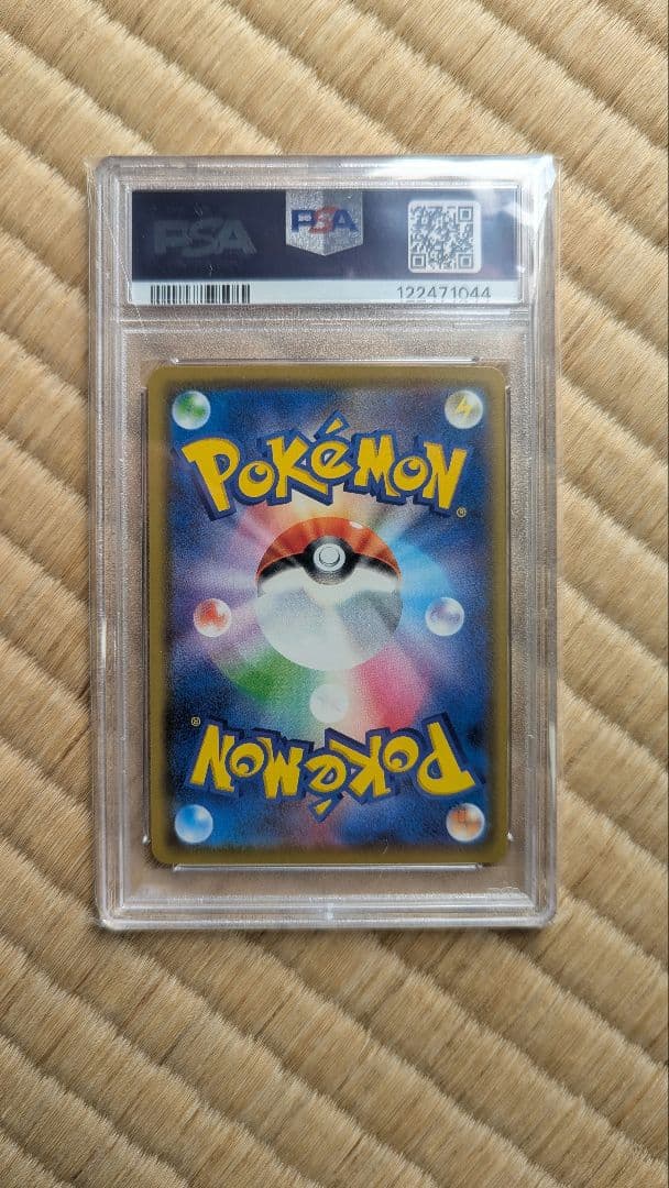 カナザワのピカチュウ　PSA10