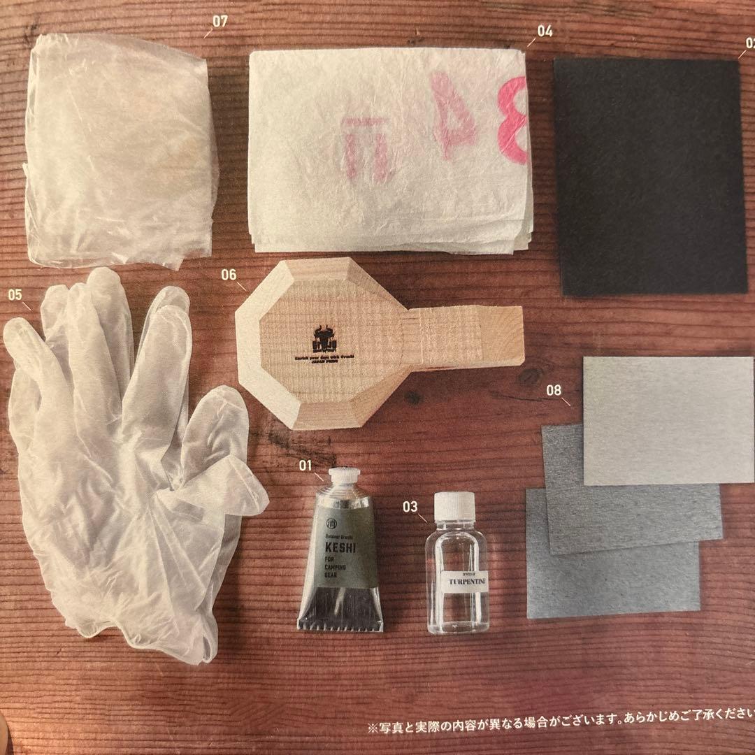 GNU URUSHI CRAFT GNUKUSA KIT ヌー　漆　ククサセット