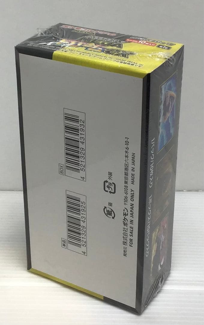 【新品未開封品】ポケモンカードMEGA ドリームex シュリンク付①BOX⑧