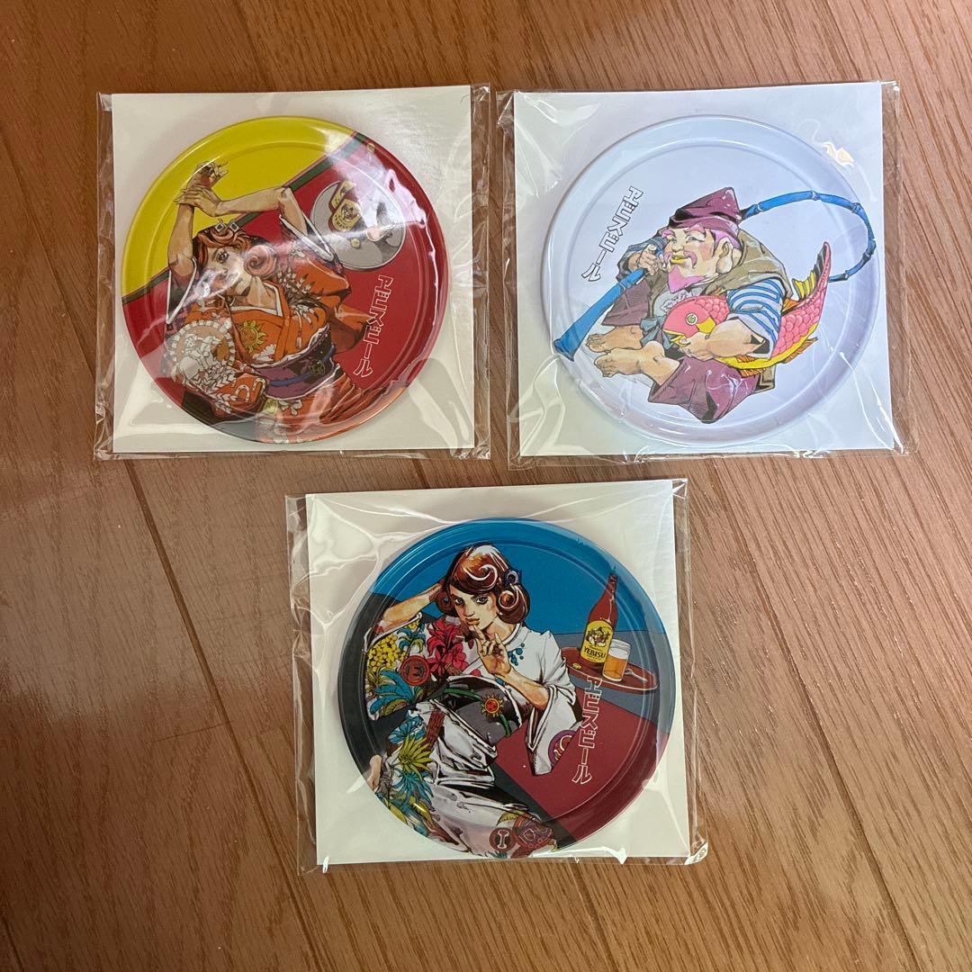 【新品未開封】エビス 荒木飛呂彦 ジョジョ コースター 3種セット