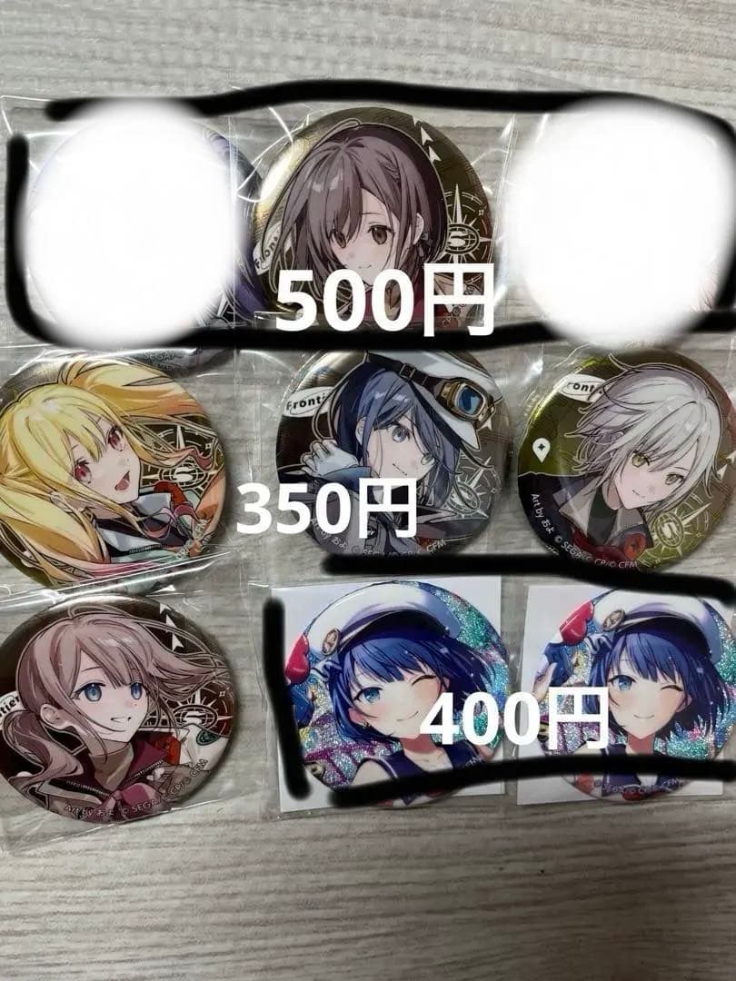 プロセカまとめ売り 即購入⭕️