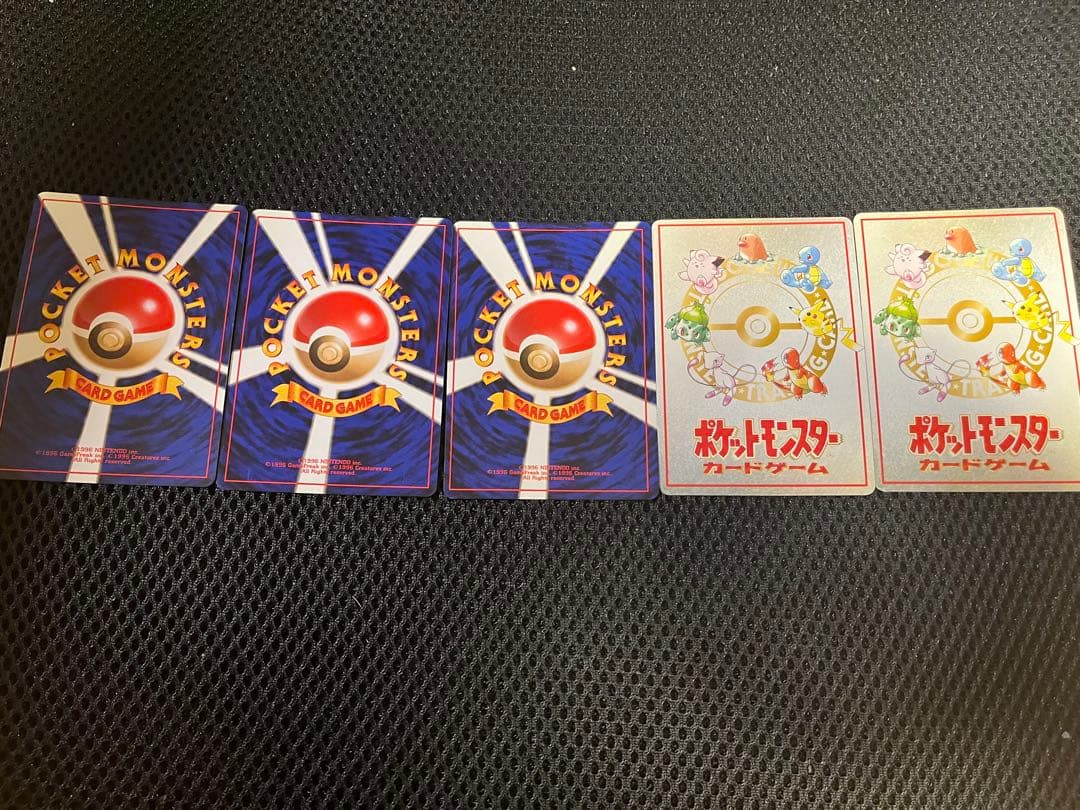 ポケモンカード旧裏ピカチュウセット