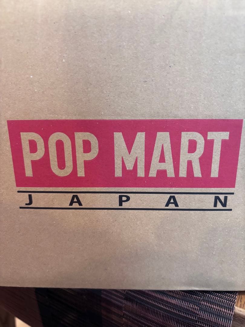 POPMART Crybaby Coconut フィギュアブラウン グリーン