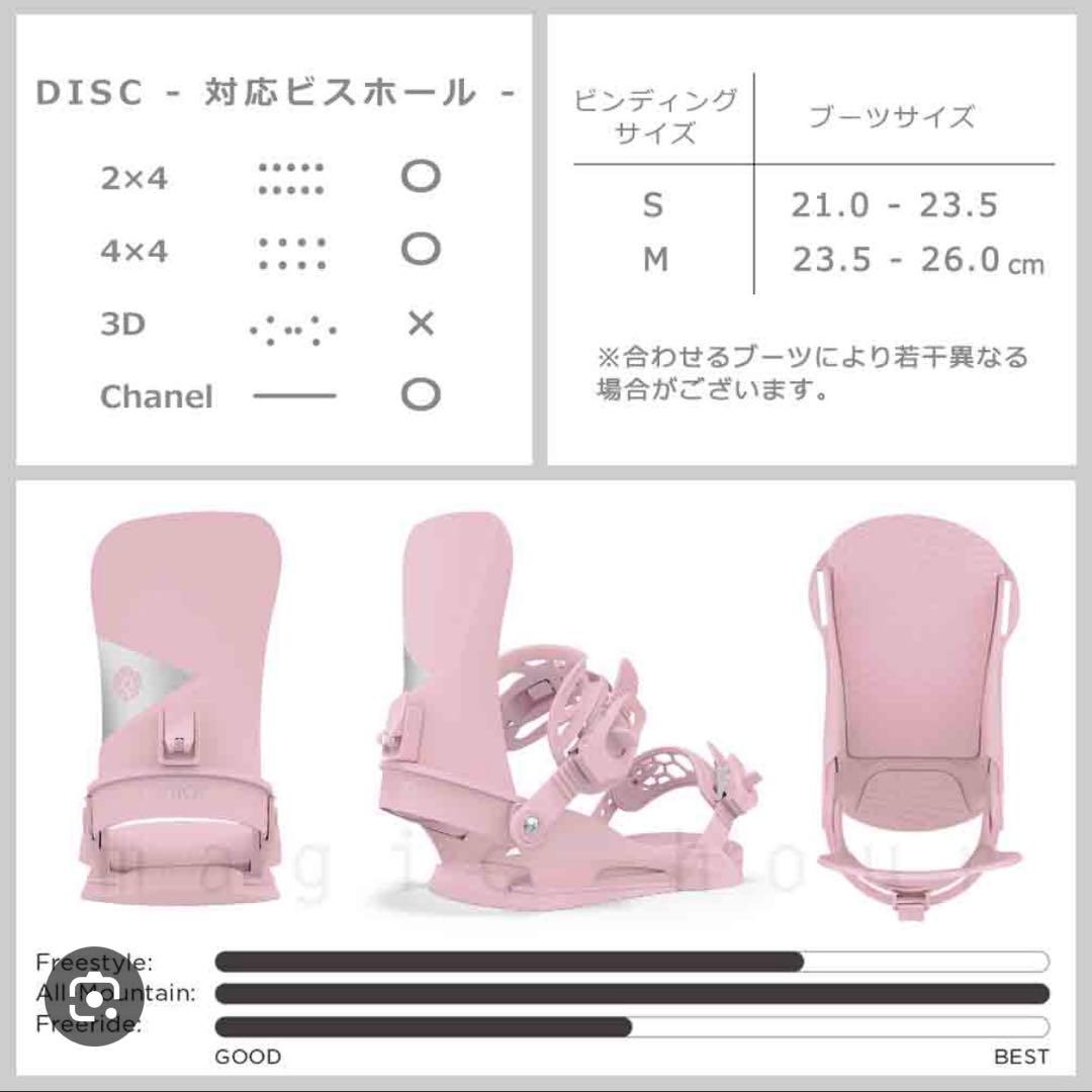 スノーボード　ブーツ　サロモンivy ビンディング　ユニオンJuliet