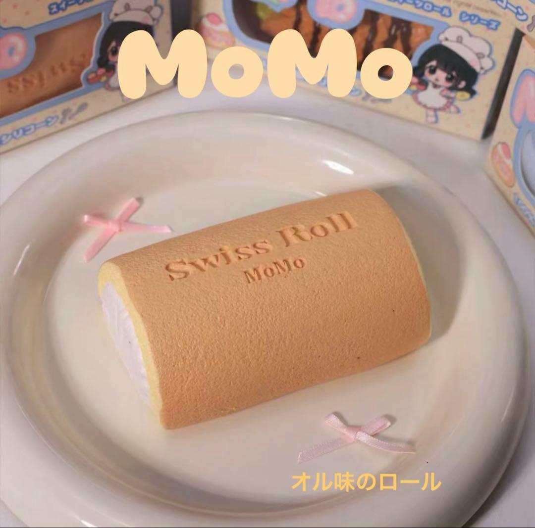 MOMO 未開封 ロールケーキ 5点セット おまとめ momo スクイーズ