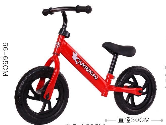 ストライダー