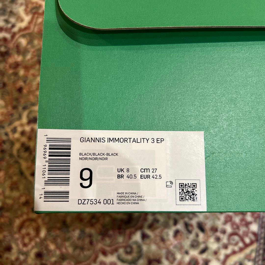 GIANNIS IMMORTALITY ３　EP バスケットボールシューズ