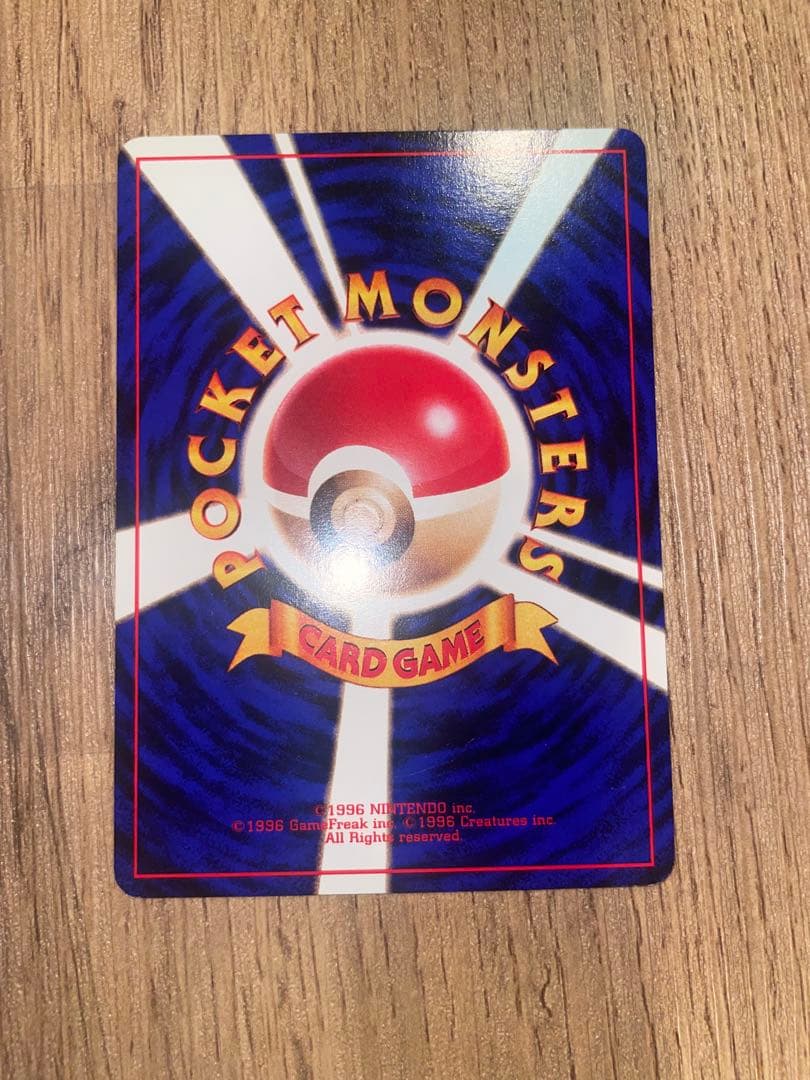 【美品】ポケモンカード　マチスのピカチュウ　旧裏