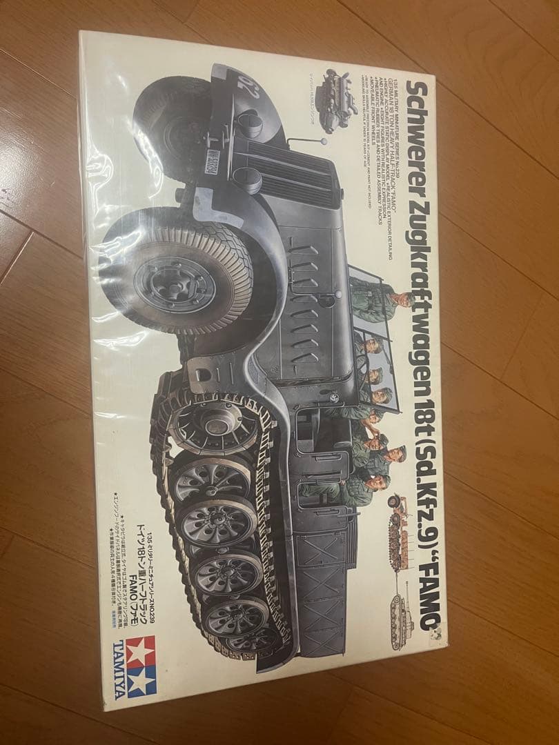 タミヤ、アリイ　プラモデル色々セット