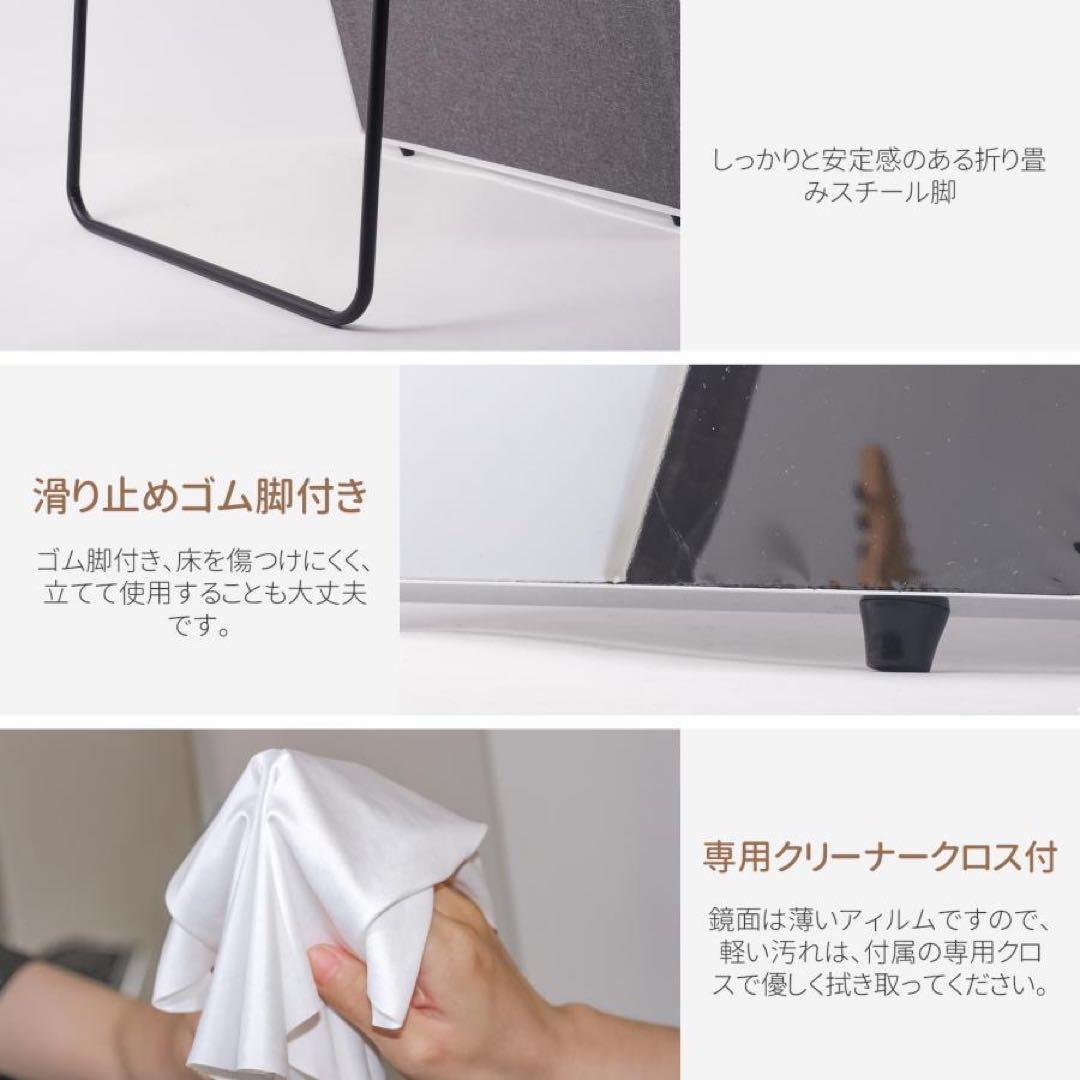 【新品】全身鏡 白 スタンドミラー 飛散防止 地震対策 HDフィルム スタンド付