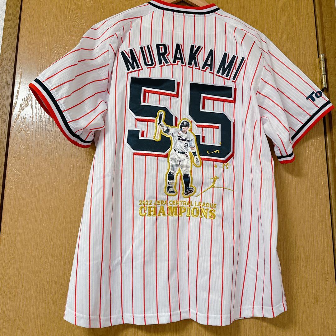 ヤクルトスワローズ　村上宗隆　2022年　記念ユニフォーム　サイズL