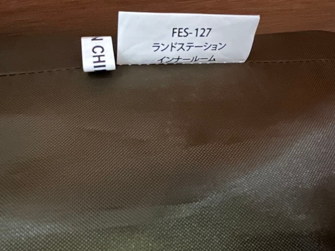 スノーピーク peak ランドステーション インナールーム　美品