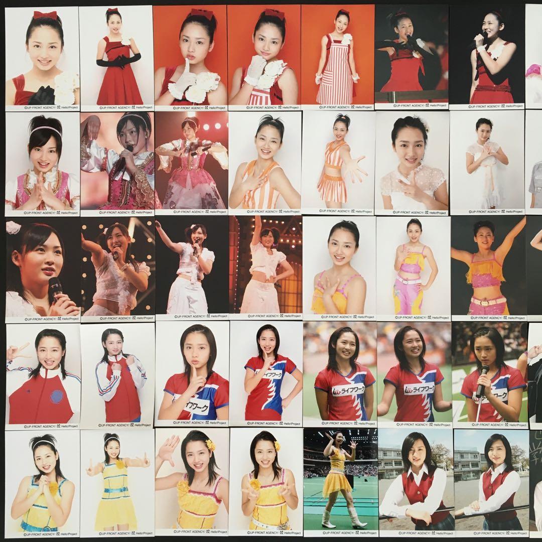 5923 Berryz工房 須藤茉麻 生写真 50枚セット