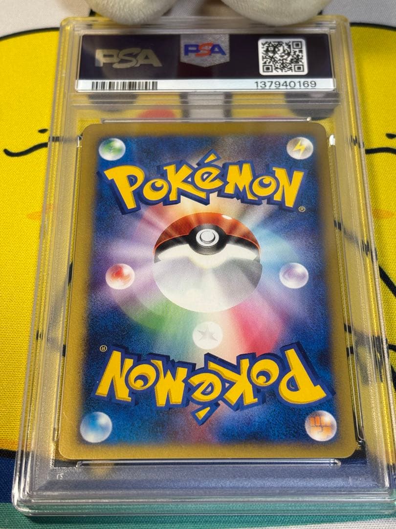 PSA10 ポケモンカードVS ヤナギのラプラス 137940169
