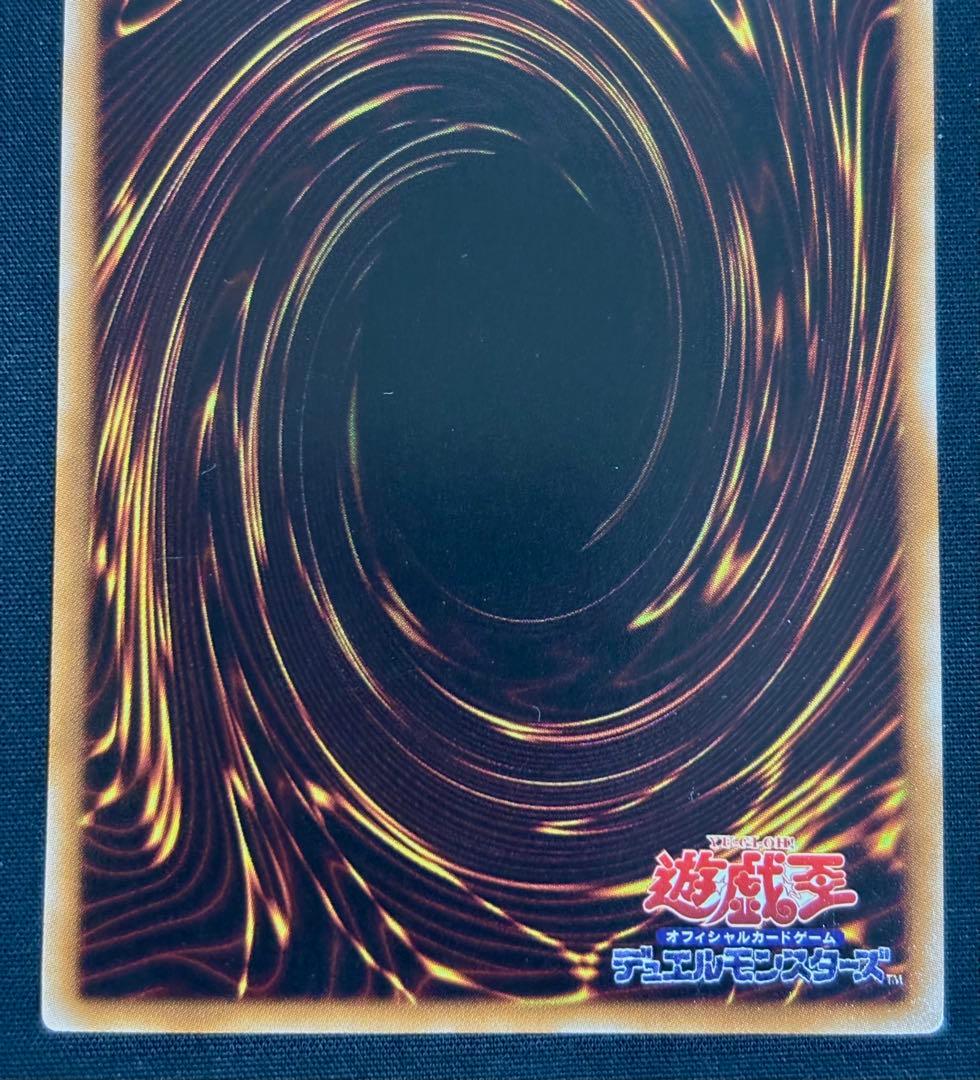 遊戯王　ブラックローズドラゴン　レリーフCSOC-JP039