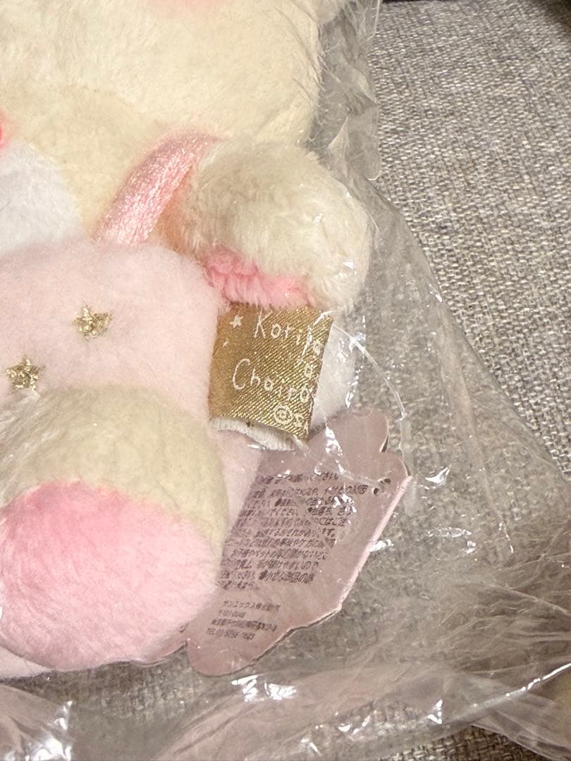 すやすや天使 ぬいぐるみ コリラックマ