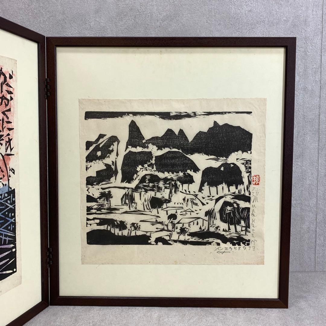 小屏風 棟方志功 工芸 木版画 二曲屏風 開き額 インテリア