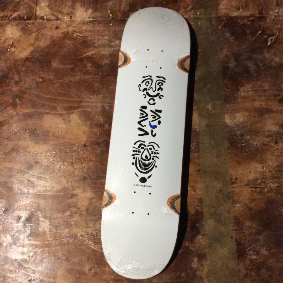 Polar Skate Co. SHIN SANBONGI デッキ 8.25