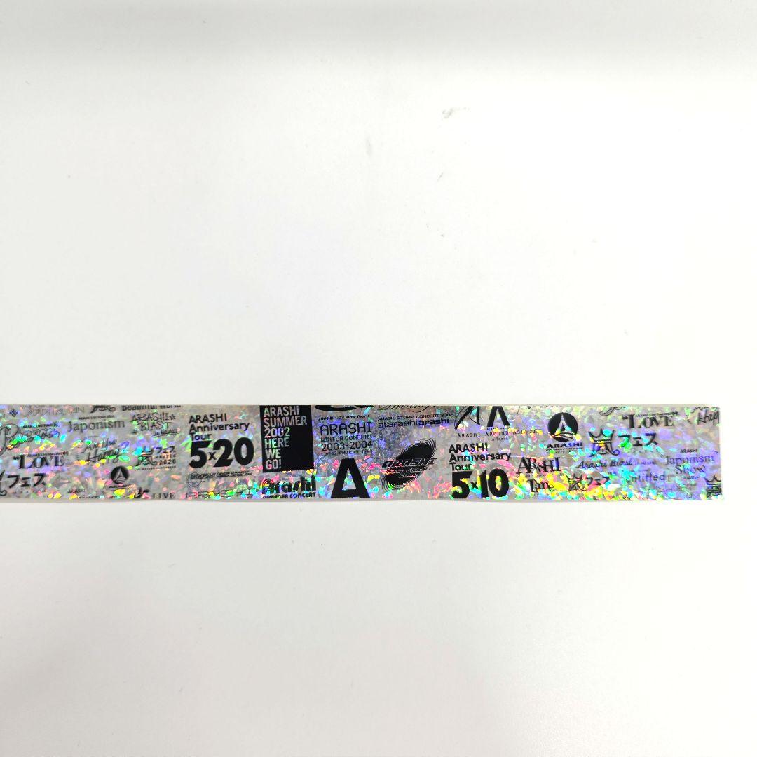 ARASHI LIVE 2026 金テップ 1本We are ARASHI