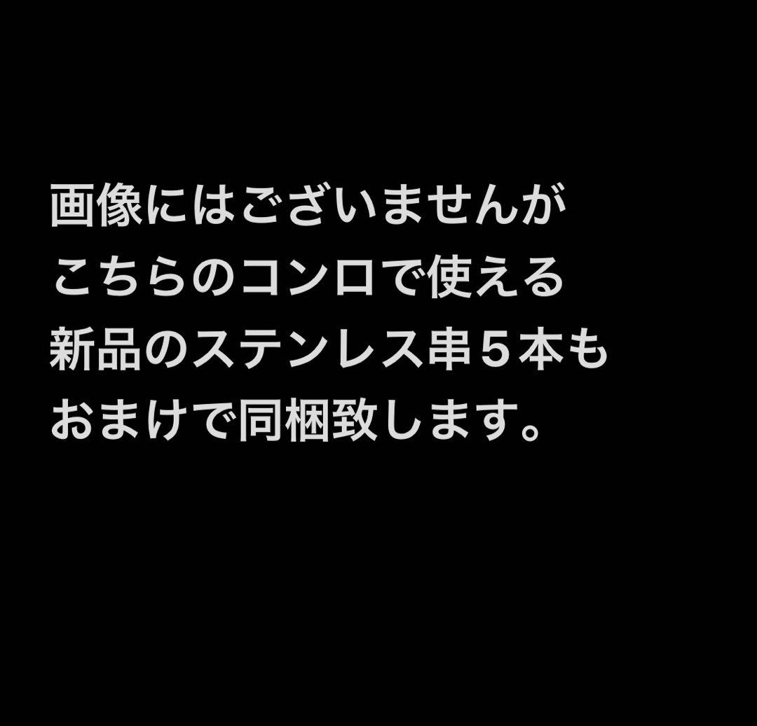 値下げ 最高級 奥能登 純珪藻土切り出し七輪 人気の長角型 焼き鳥 豪華おまけ付
