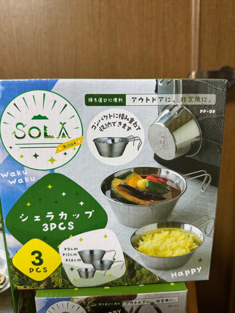 【新品未使用】カクセー　SORA アウトドア　キャンプ用品セット